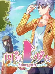 久久亚洲视频音乐综艺《声音的褶皱》舞台照